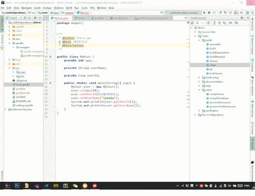 java软件ij:探索Java软件IJ,功能强大且灵活的开发工具