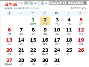 农历11月17日是什么星座:农历11月17日对应射手座?揭秘农历日期与星座的转换奥秘 农历11月17日是什么星座:农历11月17日对应射手座?揭秘农历日期与星座的转换奥秘