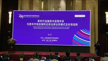 大千生态:上海市锦天城律师事务所关于大千生态环境集团股份有限公司向特定对象发行股票之法律意见书