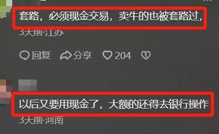 卖粮28万遭冻结账户已全部解冻