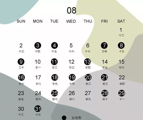 邵阳1月9日结婚吉日:邵阳1月9日结婚吉日,传统与现代的完美结合 邵阳1月9日结婚吉日:邵阳1月9日结婚吉日,传统与现代的完美结合
