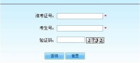 高考准考证电子版查询(新疆高考准考证电子版查询) 高考准考证电子版查询(新疆高考准考证电子版查询)
