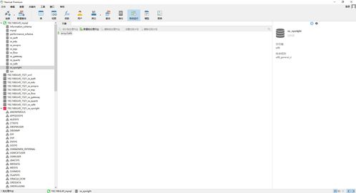 oracle数据库同步到另一个数据库:Oracle数据库同步到另一个数据库的完整方案与实施指南