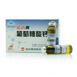 哈药六厂蓝瓶钙铁锌口服液:国民老药厂的营养守护神—哈药六厂蓝瓶钙铁锌口服液深度解析