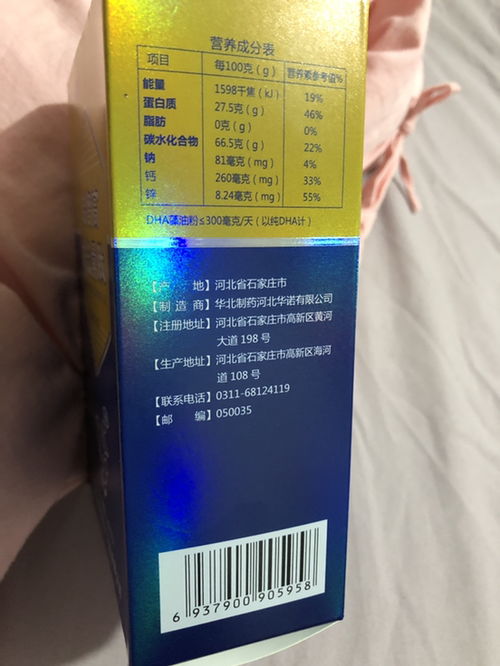 万艾可真实体会 知乎:万艾可真实体会,从效果到副作用,知乎用户的亲身经历分享