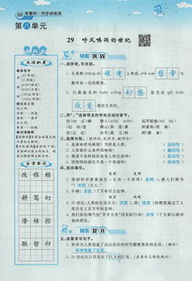 六爻测算:六爻测算,从古老智慧到现代生活的吉凶导航 六爻测算:六爻测算,从古老智慧到现代生活的吉凶导航