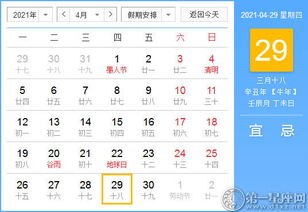 兔羊结婚吉日表格大全:兔羊结婚吉日表格大全,黄历选择与民俗解析,助你找到最佳婚配幸运日 兔羊结婚吉日表格大全:兔羊结婚吉日表格大全,黄历选择与民俗解析,助你找到最佳婚配幸运日