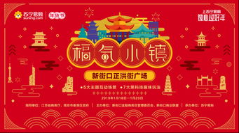 1月18日是什么节日:1月18日,世界泡菜日与中国地方传统节日 1月18日是什么节日:1月18日,世界泡菜日与中国地方传统节日