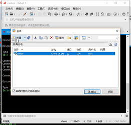 云服务器部署mysql:示例,每天备份数据库 云服务器部署mysql:示例,每天备份数据库
