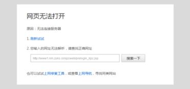 内蒙古招生考试信息网登录入口(内蒙古招生考试信息网登录入口找不见了)