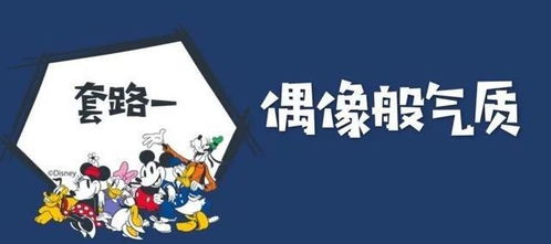 怎么样抓住水瓶座男人的心:理性与自由的平衡,解锁水瓶座男人的情感密码