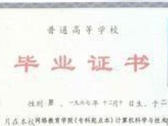 武汉大学自考本科(武汉自考本科学校有哪些)