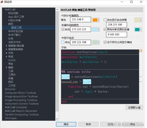 matlab编辑器怎么调出来:MATLAB编辑器怎么调出来?多种方法快速启动代码编辑界面 matlab编辑器怎么调出来:MATLAB编辑器怎么调出来?多种方法快速启动代码编辑界面