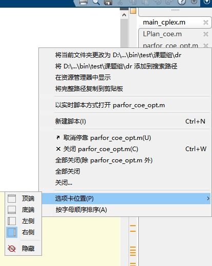 matlab编辑器怎么调出来:MATLAB编辑器怎么调出来?多种方法快速启动代码编辑界面