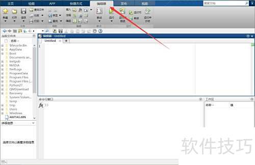 matlab编辑器怎么调出来:MATLAB编辑器怎么调出来?多种方法快速启动代码编辑界面 matlab编辑器怎么调出来:MATLAB编辑器怎么调出来?多种方法快速启动代码编辑界面