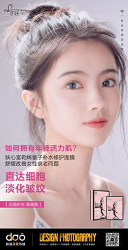 一面膜上边一面膜下边视频:双面视频,一面膜上边一面膜下边的创意拍摄