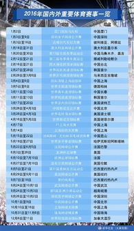 日柱己巳遇到姻缘的年份:揭秘日柱己巳的姻缘玄机,哪些年份最利姻缘?