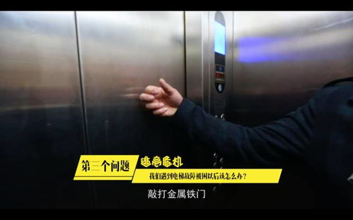 梦见电梯下坠但有惊无险:惊魂未定,为何会梦见电梯坠落?一场虚惊背后的潜意识密码 梦见电梯下坠但有惊无险:惊魂未定,为何会梦见电梯坠落?一场虚惊背后的潜意识密码