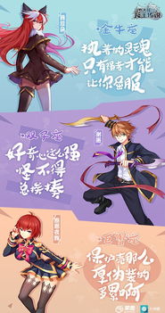 十二星座中谁是龙王:十二星座中的龙王,谁才是天穹之主? 十二星座中谁是龙王:十二星座中的龙王,谁才是天穹之主?