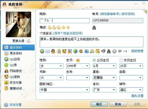 7月20日是什么星座的:7月20日是什么星座?巨蟹座与狮子座交界期的独特能量解析