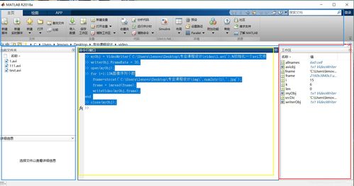 matlab介绍:MATLAB,科学计算与工程开发的强大工具 matlab介绍:MATLAB,科学计算与工程开发的强大工具