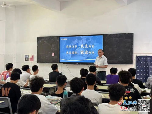 江西工程学院(江西工程学院校长)