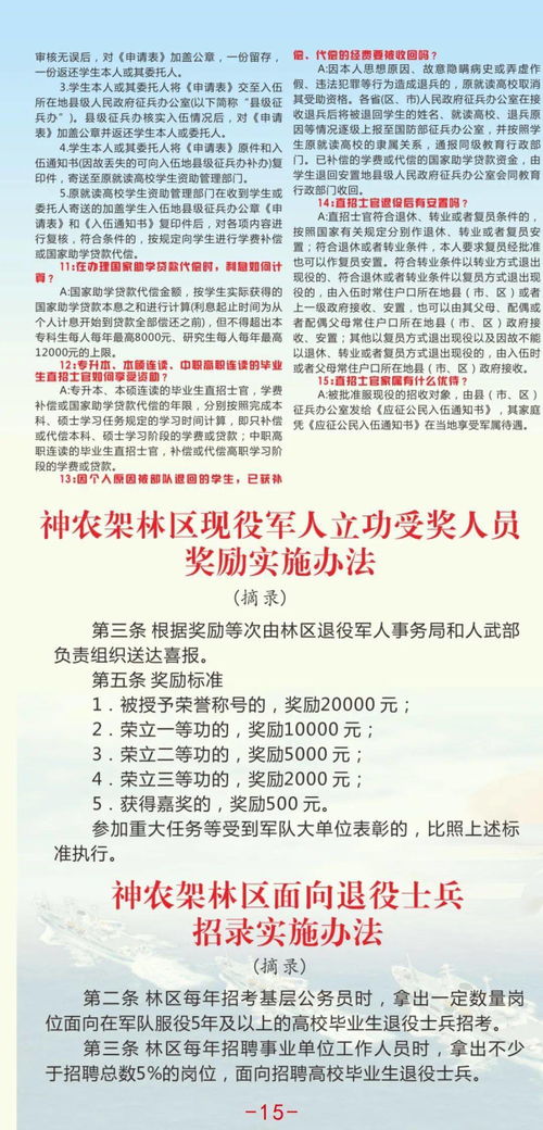 今日运势每日一签免费:免费获取每日运势指南,精准签文助你把握吉时,开启好运每一天!
