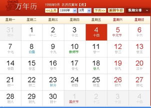 2010年7月14日是什么星座:2010年7月14日是什么星座?巨蟹座解析与性格特质揭秘