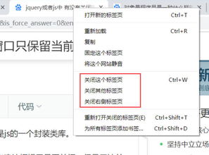 jquery22:jQuery 2.2,拥抱现代浏览器,告别过时支持 jquery22:jQuery 2.2,拥抱现代浏览器,告别过时支持