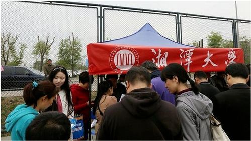 570分能上湘潭大学吗(湘潭大学比211强吗)