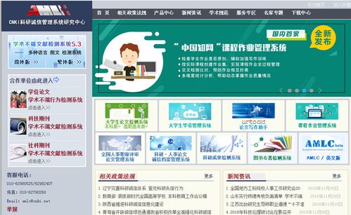 知网官网入口(知网官网入口免费)