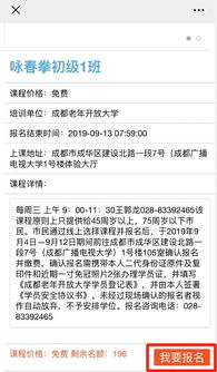 成都开放大学招生简章(成都开放大学是公办还是民办)