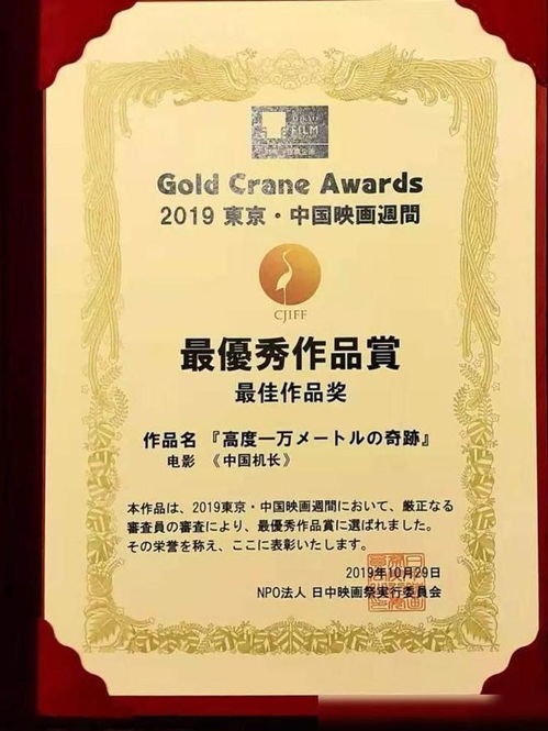 博纳影业:《博纳影业集团股份有限公司章程》（2025年10月修订）