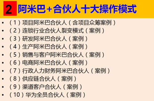 格力电器:总裁工作规则