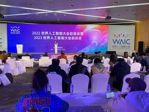 佳都科技:10月29日召开董事会会议