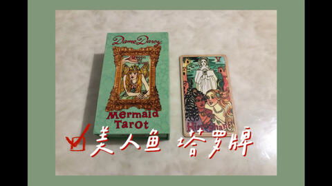 塔罗牌该怎么使用塔罗牌:塔罗牌的神秘魅力,从入门到精通