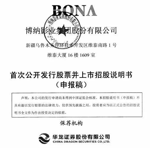 博纳影业:关于召开2025年第二次临时股东会的通知