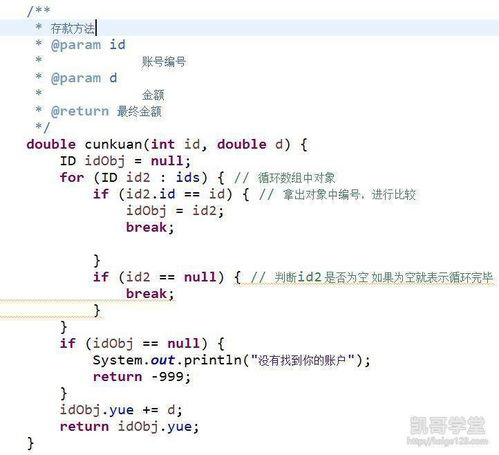 java经典算法100例:Java经典算法100例,从入门到精通的算法学习指南
