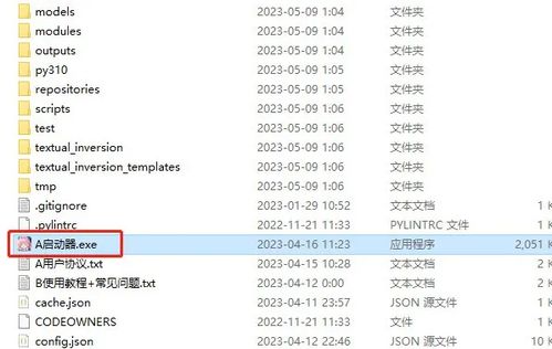 男性结婚吉日大全最新版:2025年男性结婚吉日大全最新版,权威指南助你选对良辰吉日