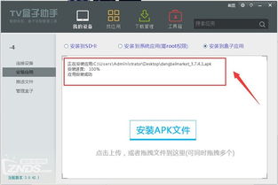html安装教程:HTML安装教程,轻松几步,开启网页开发之旅!