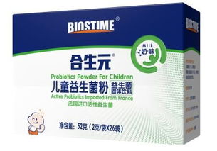 胸腺肽的功效与作用:胸腺肽,免疫调节的天然守护者