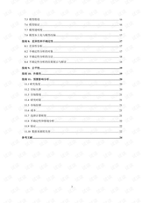 过敏性鼻炎的最佳药物:过敏性鼻炎的最佳药物选择与使用指南