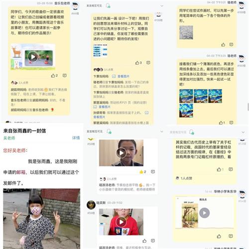 沈阳线上教学:沈阳云端课堂,智慧教育的新篇章