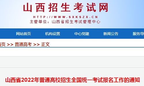 2022年录取公布时间(2021 录取时间)