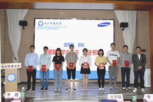 电子科技大学研究生(电子科技大学研究生奖学金多少钱)