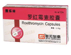 罗红霉素成人一次吃几粒:罗红霉素成人一次吃几粒?医生这样说!