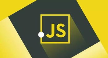 js培训教程下载:JavaScript从入门到精通,免费教程下载指南