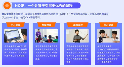 深圳学编程有哪些培训机构:深圳学编程有哪些培训机构?全面解析与精选指南