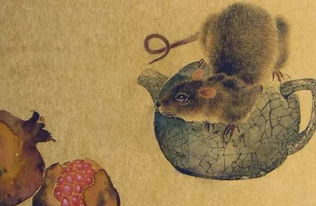 96年属鼠子时女孩姻缘:96年属鼠子时女孩姻缘解析,命理启示与幸福指南