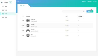 javascript零基础:JavaScript零基础轻松入门,趣味指南与实用技巧
